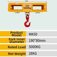 RONGWEIFU | Forklift Use Hoisting Equipment