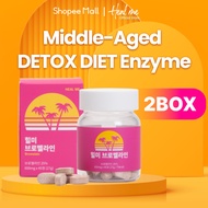 [Heal Me] Bromelain Digestive Enzymes 90 Dietary Pills (Detox, Fat burner, Korean Slimming, Weight L