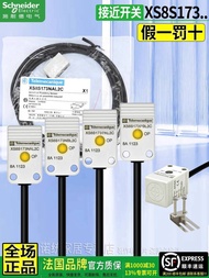 Discount in Limited Time 正品施耐德17mm感应接近开关24v传感器 XS8S173NAL2C NBL PAL PBL 376