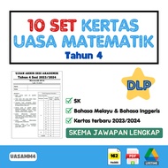 [PDF] UASA SK DLP 10 SET Kertas Matematik Tahun 4 Mathematics Paper 数学 4 年级 双语