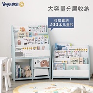 也雅（Yeya） 儿童书架绘本架宝宝玩具收纳架幼儿落地置物架 4层【4层书架】简约