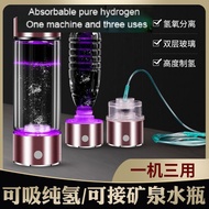 Japan original hydrogen-rich water cup High concentration weakly alkaline量子富氢养生水杯 能量负离子富氢电解水杯 日本富氢水杯