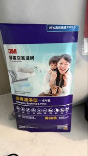 3M靜電空氣濾網