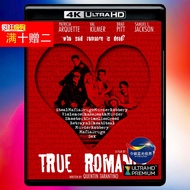 True Romance 4K UHD Blu-ray Disc