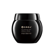 24 Hours Delivery Product Renhe Ingenious Peptide Anti-Wrinkle Hua Cream Skin Cream Yijian+11jz71qb