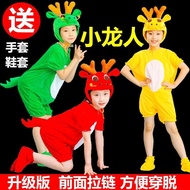 68/Children's Day Children's Animal Costume Zodiac Little Qinglong Doll Little Dragon Man Kindergart