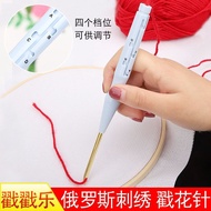 Russian Stamping Embroidery Stamping Pen Thick Wool Stamping Needle Embroidery Stamping Needle Stamp