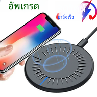 แผ่นชาร์จโทรศัพท์มือถือแบบไร้สาย30W, แผ่นชาร์จไร้สายสำหรับ iPhone Samsung Xiaomi Android รอบบางเฉียบ