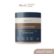 Wild Avenue Standard Plant Protein 18 Amino Acids (Cacao / Purple Sweet Potato) 450g.