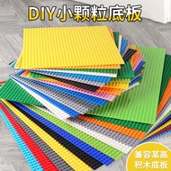 Cross-Border Compatible Lego Base Plate 32x32 Building Block Base Plate Factory Direct Sales Univers