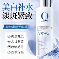Qsimelr American 377 Essence Toner Soft Skin Remove Yellow