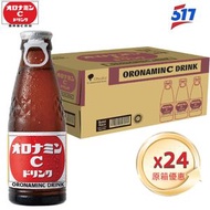 奧樂蜜C - 奧樂密C-運動能量飲品【原箱】24x120毫升-平行進口-新舊包裝隨機發送-#補充能量#補維他命
