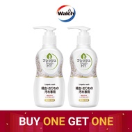 [Buy 1 Free 1] Fresh HY Lingerie Detergent 150ml x 2 Bottles