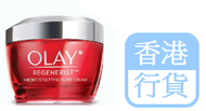 OLAY - OLAY - OLAY Regenerist 新生高效緊緻護膚霜50克 (大紅瓶)