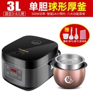 Changhong Rice Cooker Home Intelligence3-5Multi-Functional Non-Stick Rice Cooker1-7People KKZB