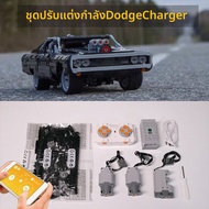 ชุดประกอบโมเดลรถ Dodge Charger ซีรีย์เทค 42111