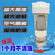 Fish Toilet External Fish Waste Sedimentation Tank Air Isolation Fish Tank Fecal Collector Pre-Filte