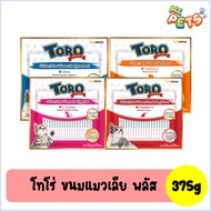 Toro Plus (Toro Plus) Cat Lick Treats 375g (25 Sachets/Pack)