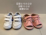 童鞋-金安德森白色12.5cm/亞瑟士13.5/涼鞋12公分