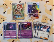 耿鬼 N的覺悟 索妮亞 千金小姐（賣）Pokémon ptcg 寶可夢