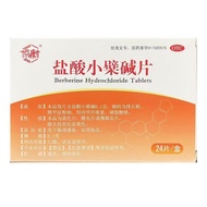 #京康 Hydrochloric Acid PH Tablets 0.1g * 24 Tablets/Box Jingkang Hydrochloric Acid PHLA Tablets 24 Ta