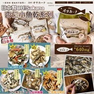 [260204] 日本製OH!Sakana｜杏仁小魚乾系列80g