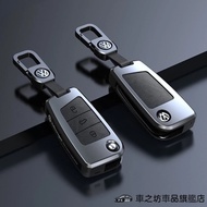 Volkswagen Key Cover VW Tiguan GOLF POLO MK7 7.Key Ring Case