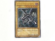 遊戲王 真紅眼黑龍 301-056 浮雕 終極真紅眼黑龍 B180