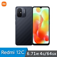 【小米】Redmi 紅米 12C 6.71吋 智慧型手機 4G/64G 石墨灰