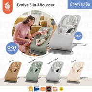 Ergobaby Evolve 3-in-1 Bouncer Premium Baby Swing Mesh Fabric Excellent Ventilation For Children 0-2