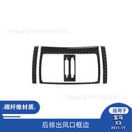 Suitable for 11-17 BMW X3 Car Interior Modification Carbon Fiber Rear Exhaust Air Outlet Frame Decor