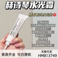 赫诗琴水光面霜焕活水光肌保湿舒缓抗皱紧致HEXKIN光感塑颜面霜20250930