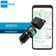 GDD070 GPS ติดตามรถ ออกแบบเหมือนรีเลย์ สามารถสั่งดับเครื่อง สั่งตัดสตาร์ทได้ ติดตามรถแบบเรียลทาม ตำแหน่งแม่นยำ