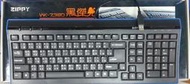 【S03 筑蒂資訊】zippy WK-7380 7380 USB 109KEY 鍵盤 Keyboard 剪刀腳 一箱9支