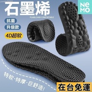 Taiwan Shipment Graphene Antibacterial Deodorant Stepping Shit Insole Men Women Sweat-Absorbent Brea