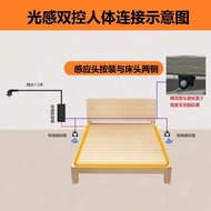 Cross-Border 12v24V Suspended Bed Human Body Sensor Switch Under-Bed Light Sensor Human Body Dual Co
