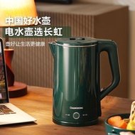 AT/🌊Changhong Electric Kettle Thermal Kettle Integrated Electric Kettle Kettle Water Pot Student Dormitory Kettle Househ