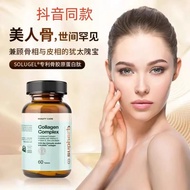 SupHERB SupHERB small molecule Beef Bone Collagen Peptide Lower Jaw Line Official Authentic Imported