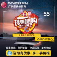 LG OLED65C2PCC/42C2PCA/83C1P/48C1P/55C2PCC 4K120HZ HD TV