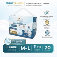 GlowSoft Tape Adult Diapers