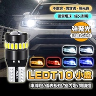 Bright Fisheye T10 LED T10 Car License Plate Light T10 Interior Rear Trunk Reading Small Motorcycle 