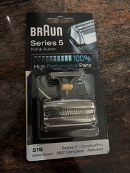 全新 Braun Series 5 51S 刀頭