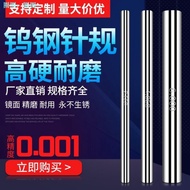 Tungsten Steel Pin Gauge With Precision Hard Pin Type Plug Gauge Alloy Pin Gauge Gauge Rod Gauge 0.1