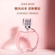 CU2N People love itJEAN MISSPerfume Ladies Encounter Tender Date Eau De Toilette Floral and Fruity Christmas Gift for Gi