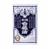 Hoe Hin White Flower Oil -20ml (New!) 8/2024
