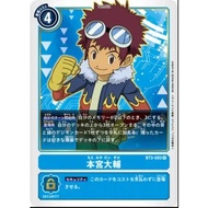BT3-093 R Davis Motomiya DIGIMON TCG