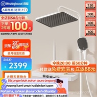 Get 10% coupon+a gift】ouse（Westinghouse） 【Haoyue Shower】Westinghouse Constant Temperature Shower Whi