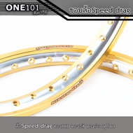 Speed drag วงล้อ ล้อทอง ทองDID ทองไม่ยิงทราย ทอง2สี ทองทูโทน ล้อแข็ง 1.40 ขอบ17 สำหรับ รถจักรยานยนต์