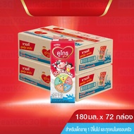 นมกล่อง ยกลัง นมยูเอชที ดูเม็กซ์ ดูโกร รสจืด 180 มล (72 กล่อง) สำหรับเด็กและทุกคนในครอบครัว นม UHT D