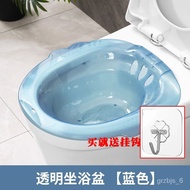 YQ Bidet Female Male Hemorrhoids Pregnant Women Squat-Free for Women Only Fumigating Toilet Washing ButtppMaternal Confi